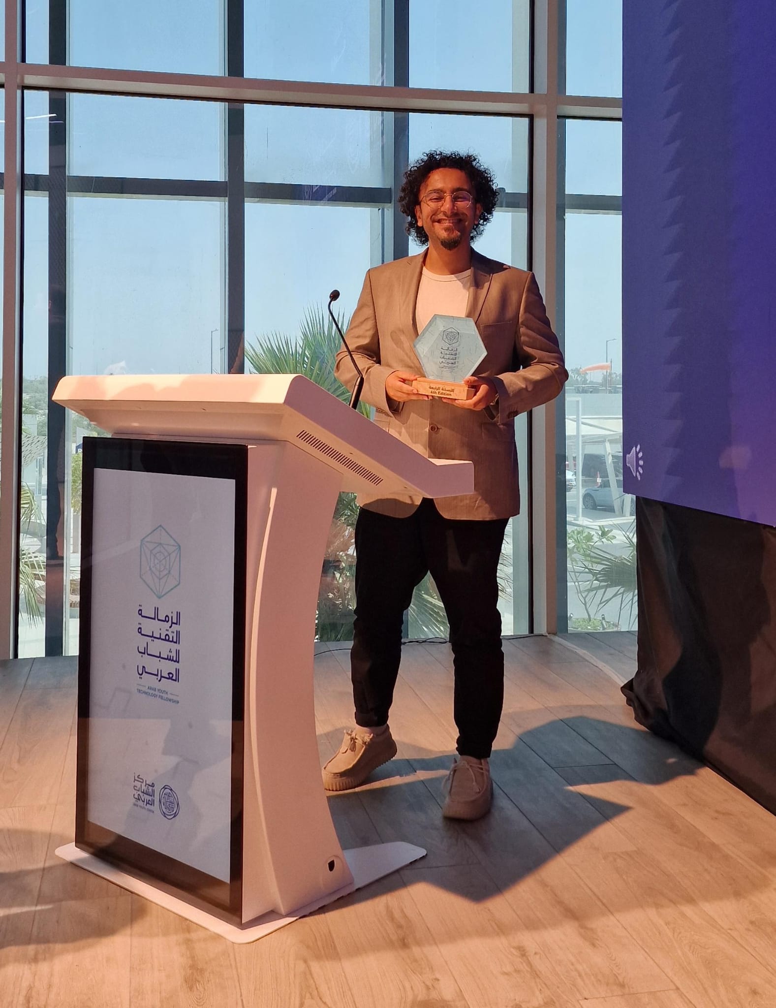Award Recognition - Arab Youth Technology Fellowship